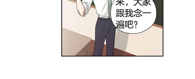 第2话 爱情的酸臭味39