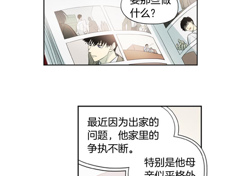 第6话 彼此的烦恼74