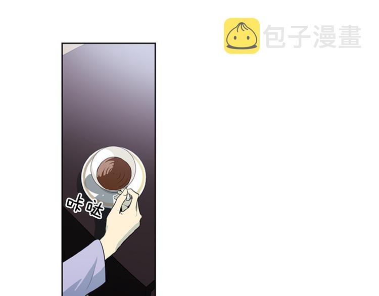 第3话 美男的烦恼14