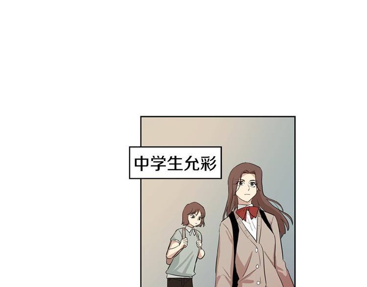 第2话 爱情的酸臭味55