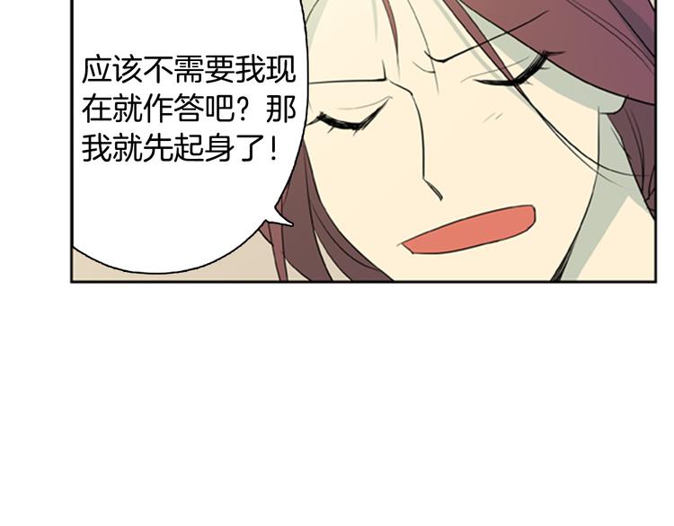 第6话 彼此的烦恼10