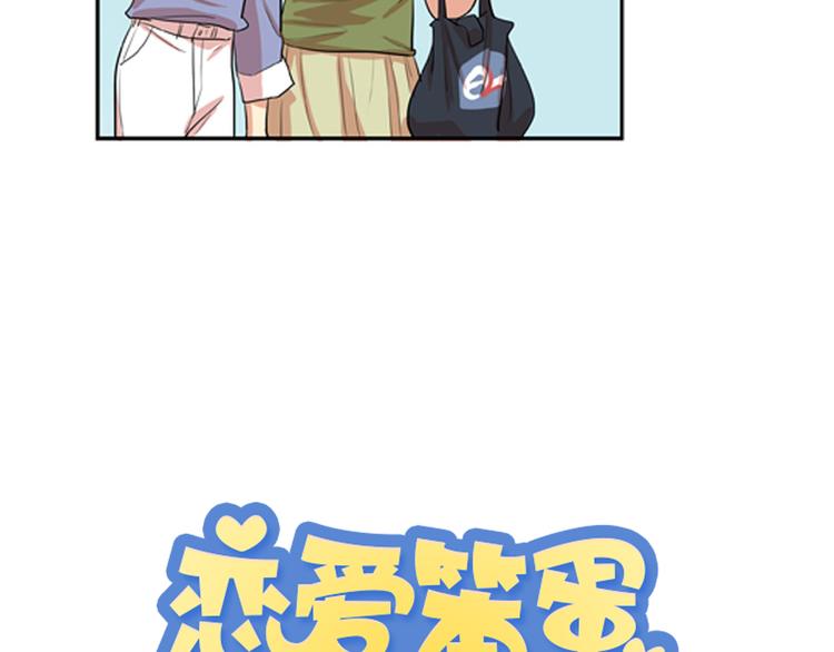 第2话 爱情的酸臭味17
