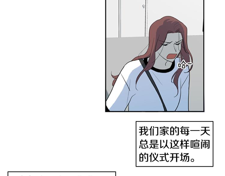 第2话 爱情的酸臭味24