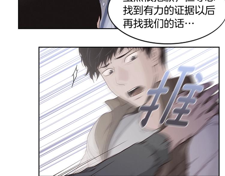 第1话 奇怪的女友22