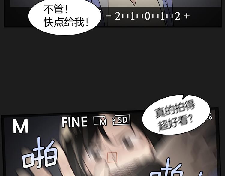 引子 相机引发的事故8