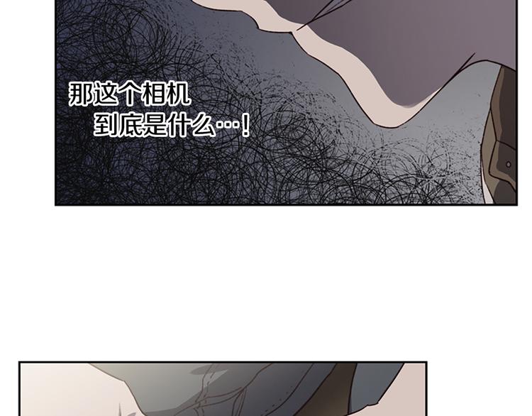 第5话 蓝色火焰21