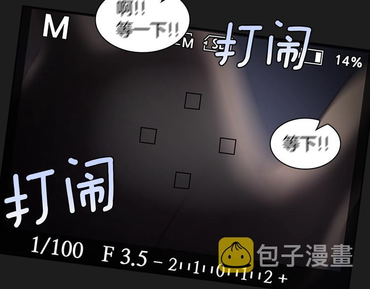 引子 相机引发的事故10