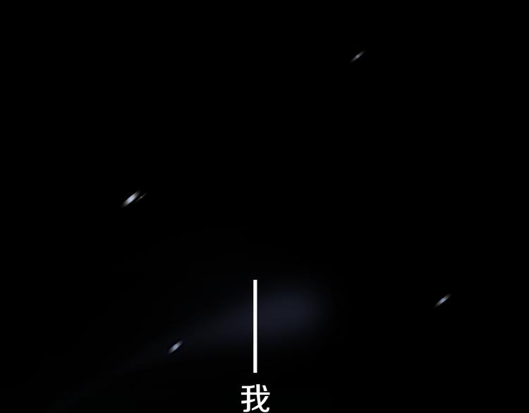 第5话 蓝色火焰11