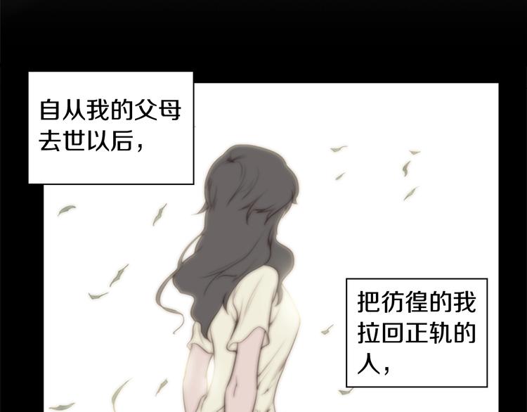 第3话 噩梦深渊35