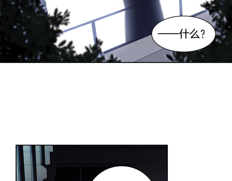 第5话 蓝色火焰34