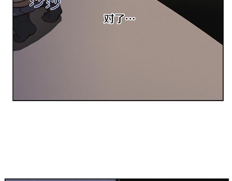第5话 蓝色火焰2