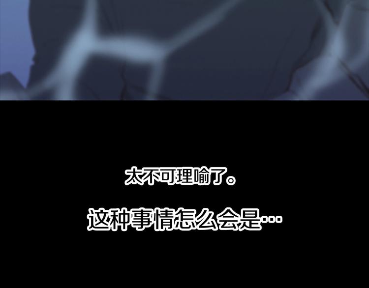 第3话 噩梦深渊63