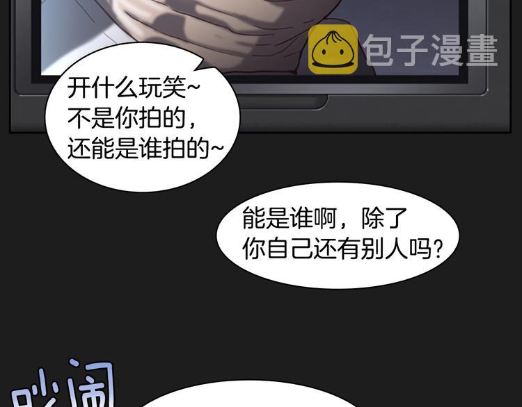 引子 相机引发的事故26