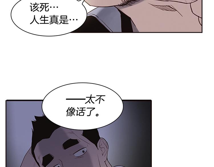 第3话 噩梦深渊23