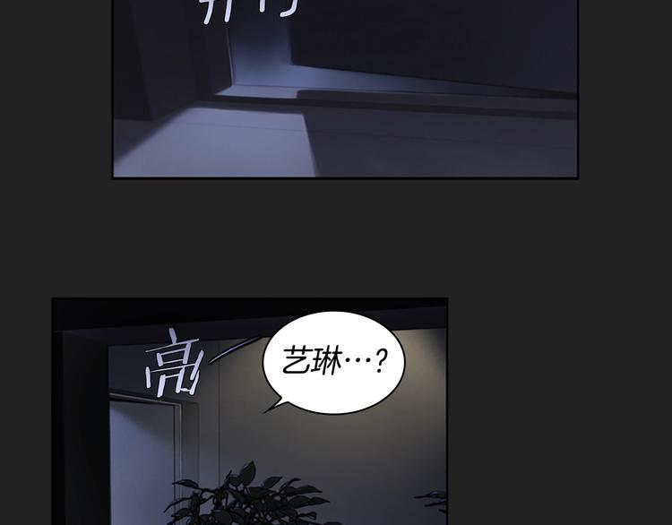 第1话 奇怪的女友111