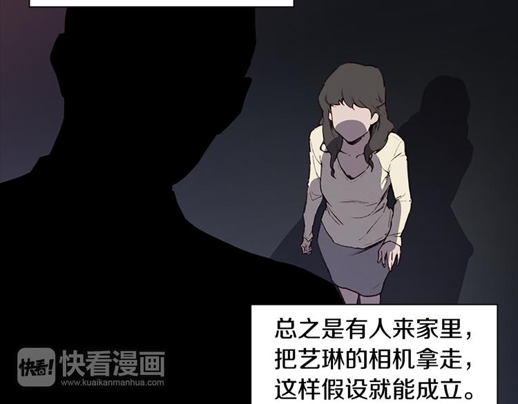 第5话 蓝色火焰74