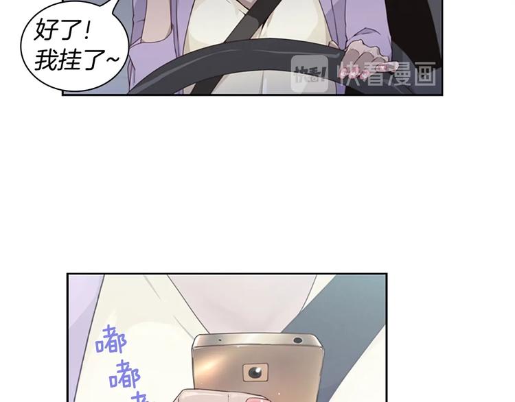 第1话 奇怪的女友69