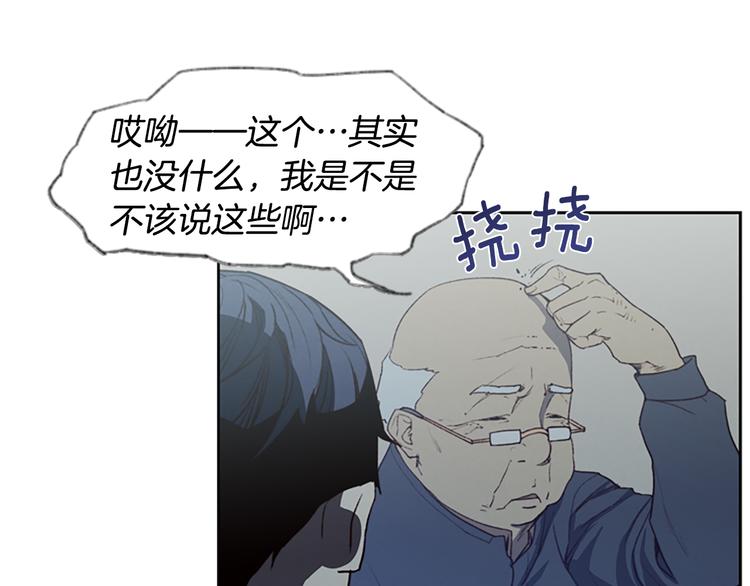 第5话 蓝色火焰119