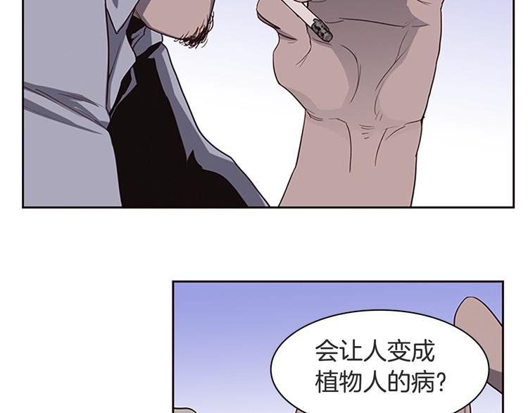 第3话 噩梦深渊11