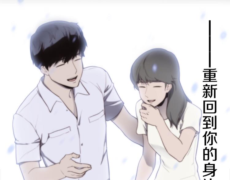 第3话 噩梦深渊97