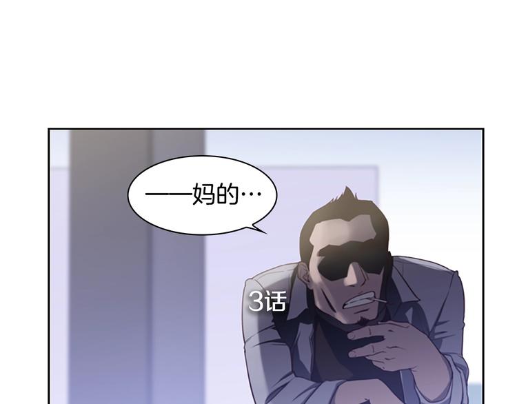 第3话 噩梦深渊9