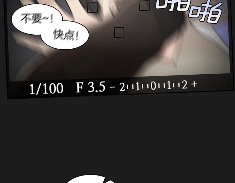 引子 相机引发的事故9