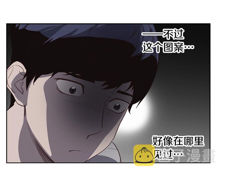 第2话 女友成了植物人？88