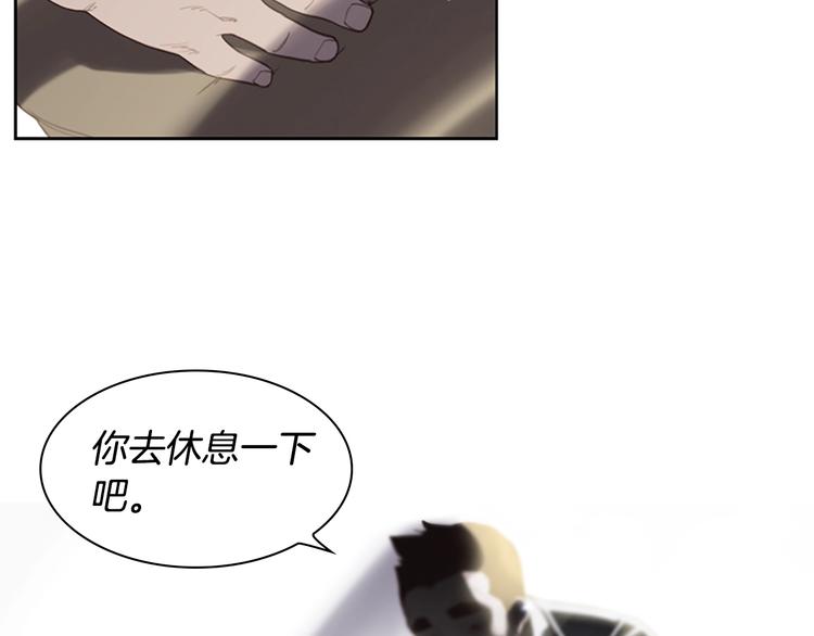 第3话 噩梦深渊72