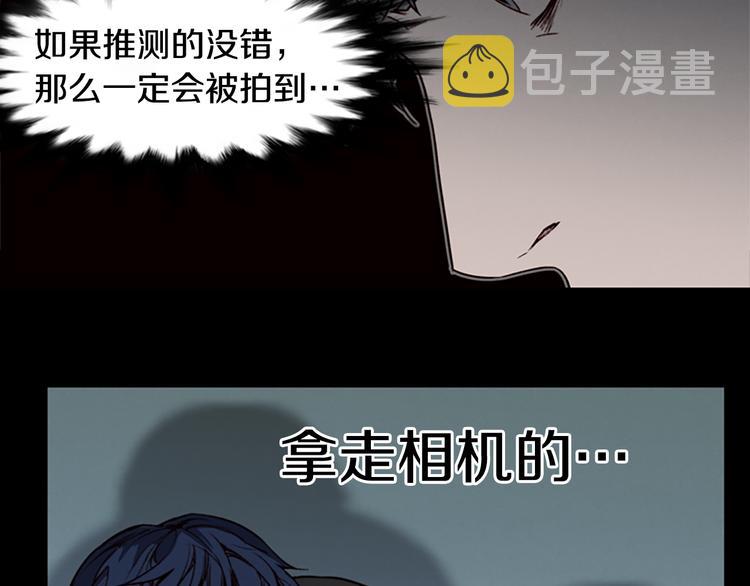 第5话 蓝色火焰77