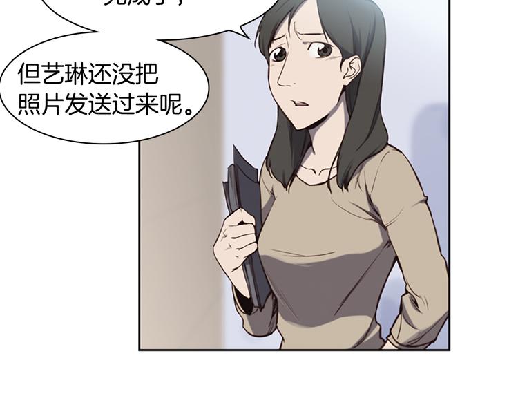 第4话 黑色相机4