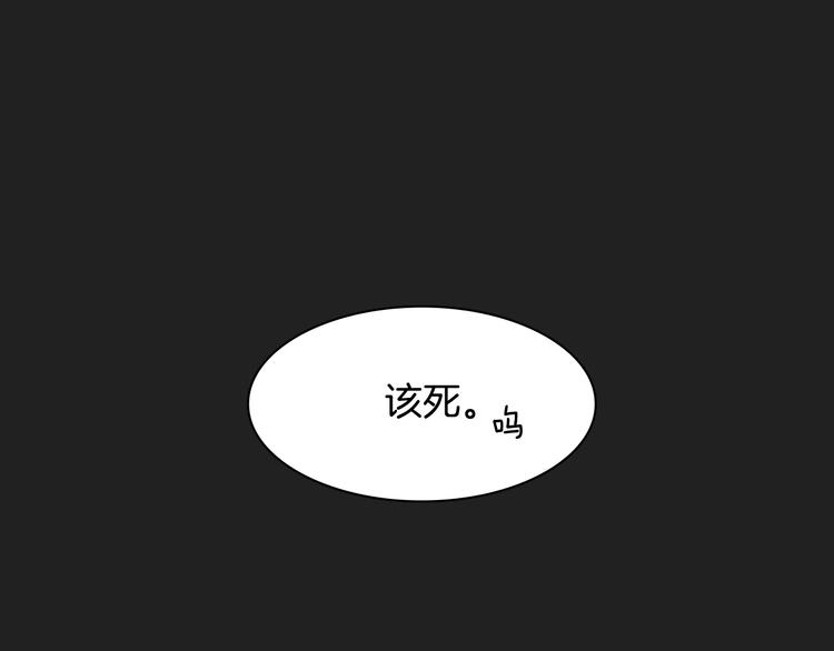 第1话 奇怪的女友90