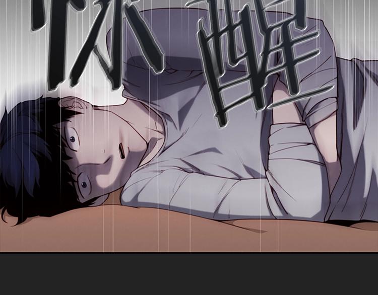 第3话 噩梦深渊123