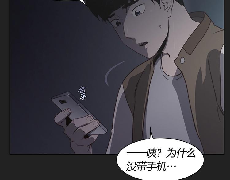 第1话 奇怪的女友124