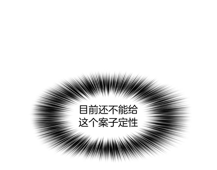 第1话 奇怪的女友15