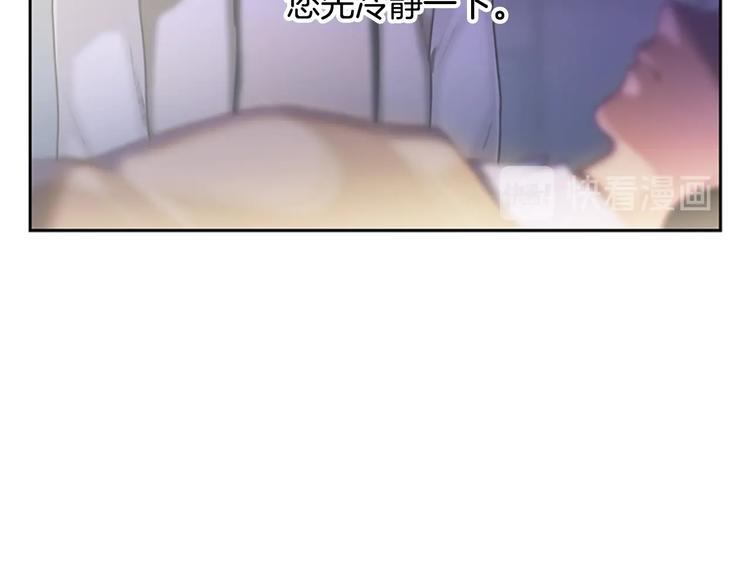 第1话 奇怪的女友6