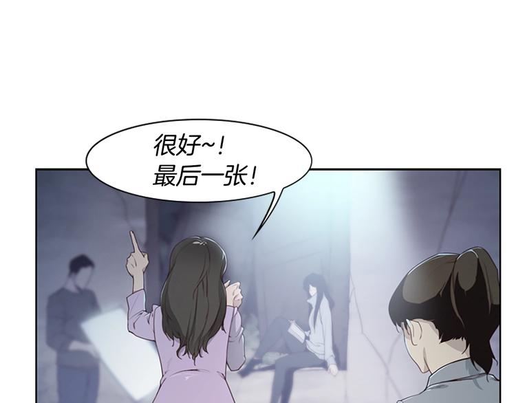 第1话 奇怪的女友46