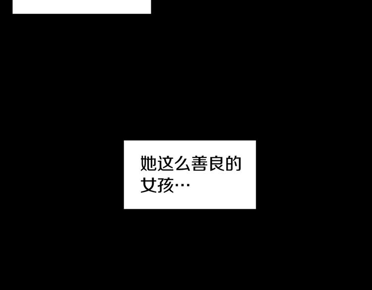 第3话 噩梦深渊41