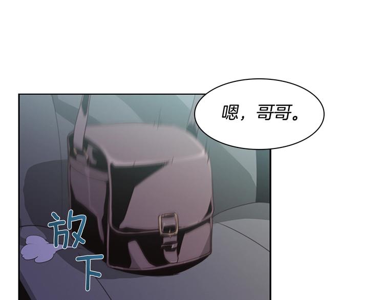 第1话 奇怪的女友58