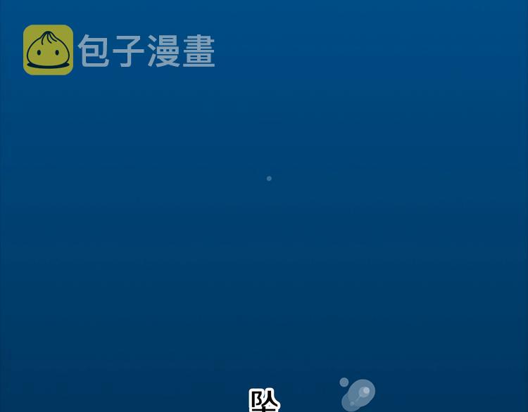 第3话 噩梦深渊55