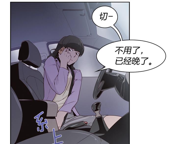 第1话 奇怪的女友67