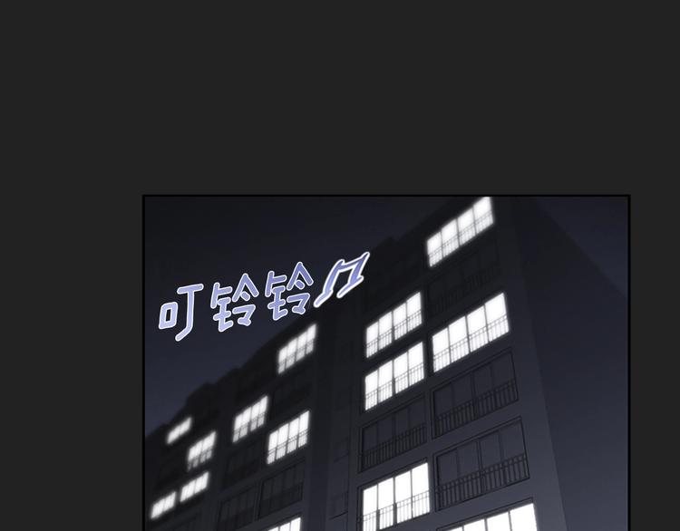 第1话 奇怪的女友94