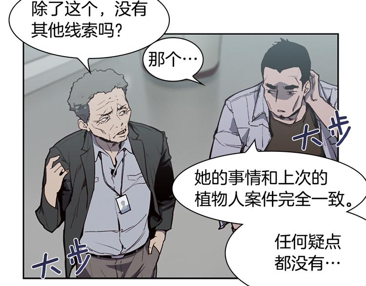 第5话 蓝色火焰39