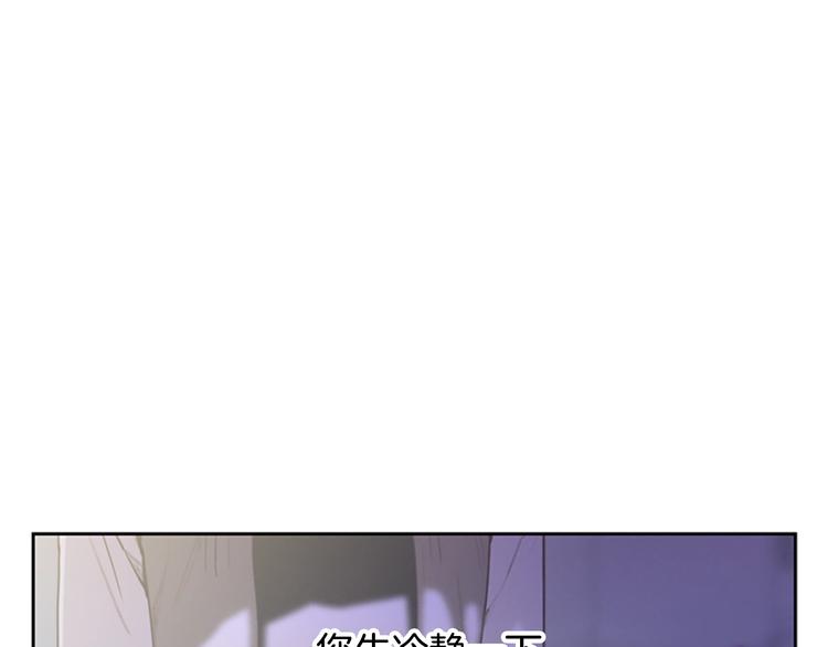 第1话 奇怪的女友5