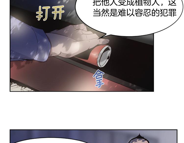 第1话 奇怪的女友35