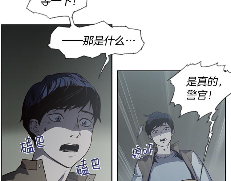 第5话 蓝色火焰131