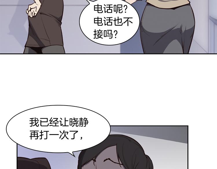 第4话 黑色相机7