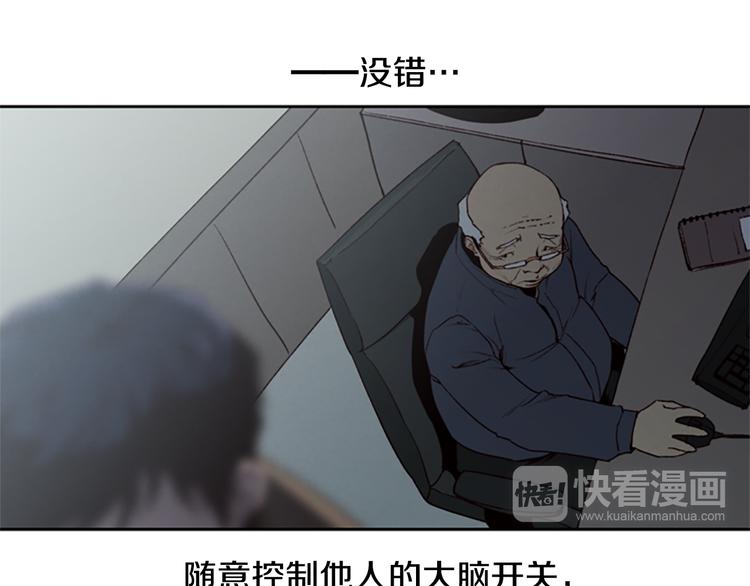 第5话 蓝色火焰106