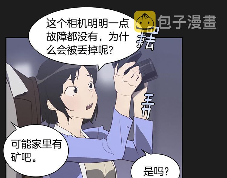 引子 相机引发的事故21