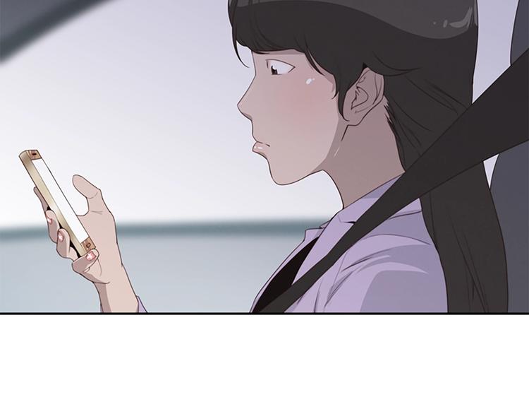 第1话 奇怪的女友71