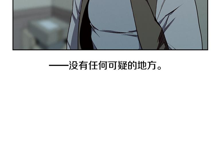 第5话 蓝色火焰101